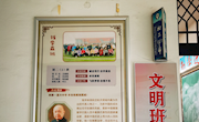 文明之班，榜样引领  —长桥中学举行“文明班级”授牌仪式