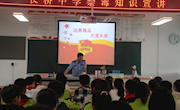 远离毒品，关爱未来 ——长桥中学开展禁毒宣传活动