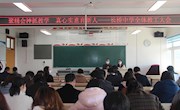 聚精会神抓教学  真心实意育新人——长桥中学召开新学期开学工作会议