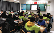 构建课堂教育学的新空间  ——记长桥中学数学教学质量提升工程专题活动（三）