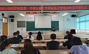 携手出发，向优进军——记长桥中学“青蓝”工程师徒结对活动暨银杏沙龙开班仪式