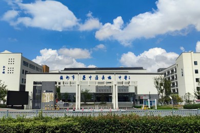 苏州市吴中区长桥中学2024年初一年级新生入学公告