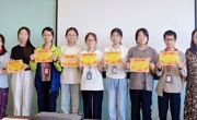 师泽如光 微以致远——记长桥中学“我和我的老师”征文活动