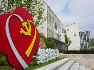 继往开来