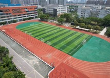 学校操场